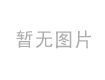 RM3048 24 3kW 48V DC 1.7kW 24V DC 整流模塊